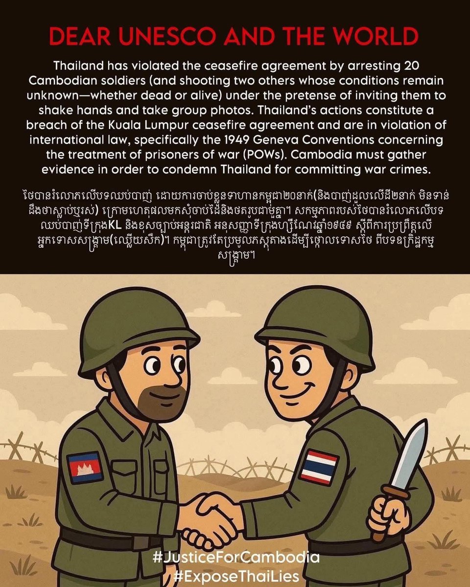 Thailand broke the ceasefire again—using dirty tricks to capture 20 Cambodian soldiers. One escaped by faking death to report the truth. Two may have been killed. Let the world know.

#ReleaseCambodianSoldiers
#ExposeThailandLies