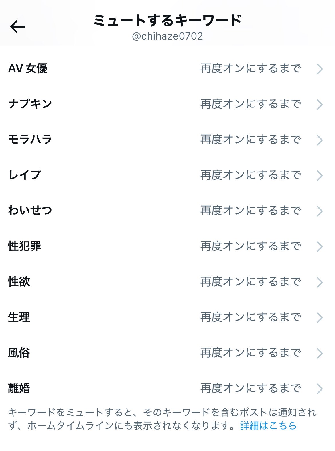 wish_bud0704.0510 様　2点おまとめ 四ツ谷こと on X: 