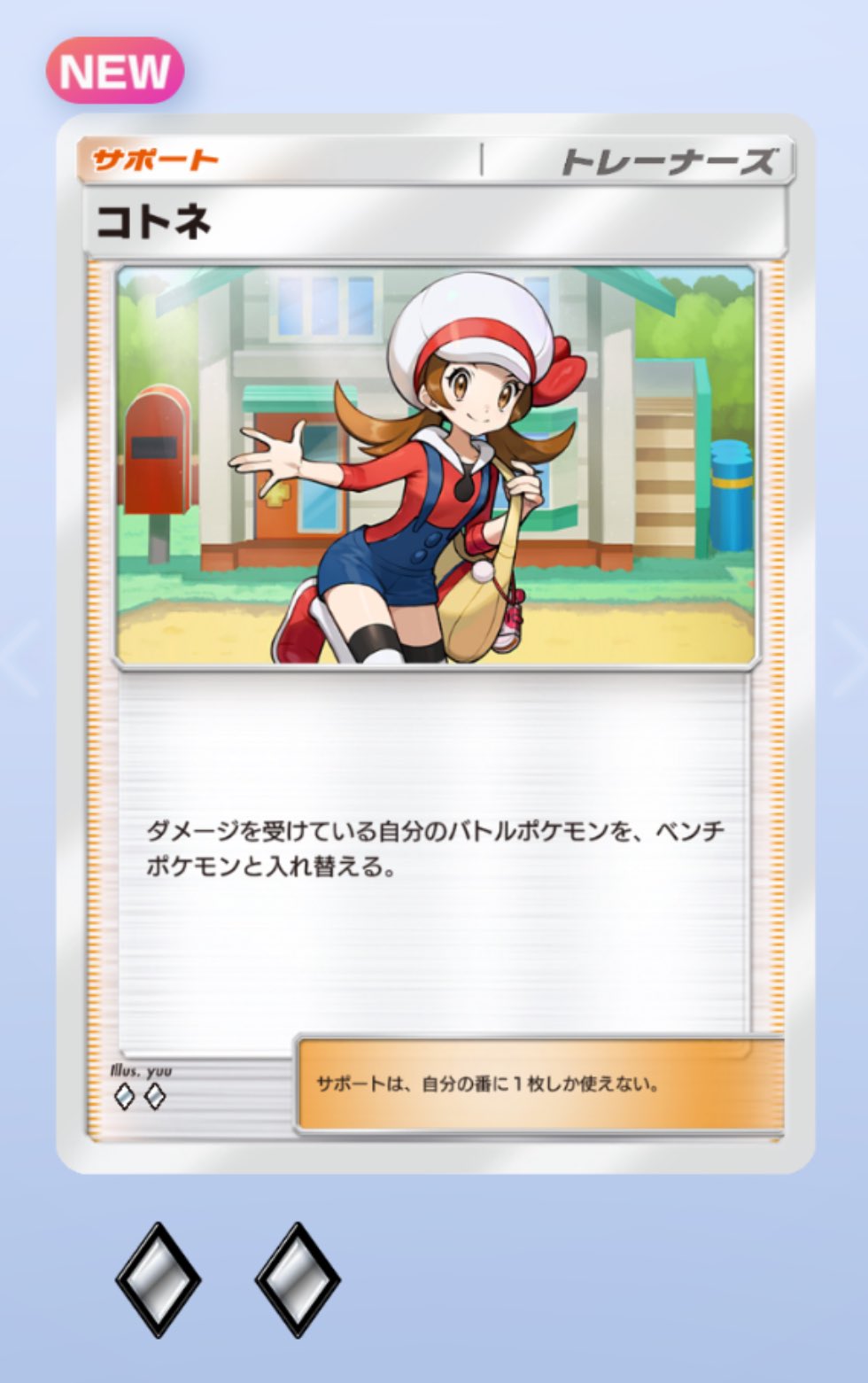 ❁⃘*.゜どなるどページでございます♡❁⃘*.゜すのチル ちる on X: 