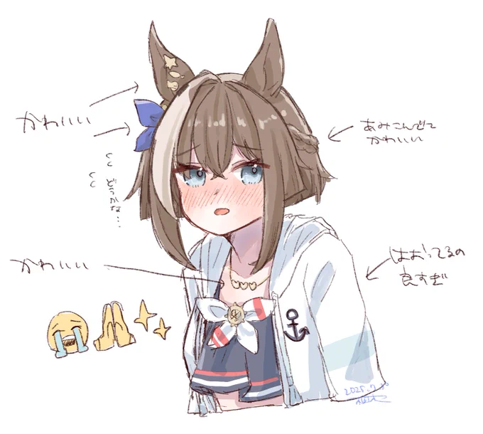 水着ありがとう