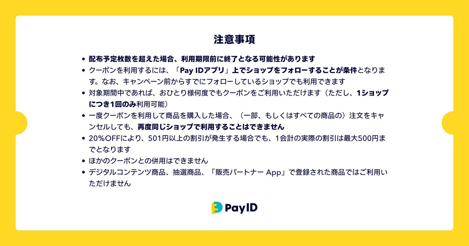 ✴︎ご成約品✴︎フォロワー様　おまとめ同梱包　イベント割引　10点 Accept my invite & Get freebies! | Facebook