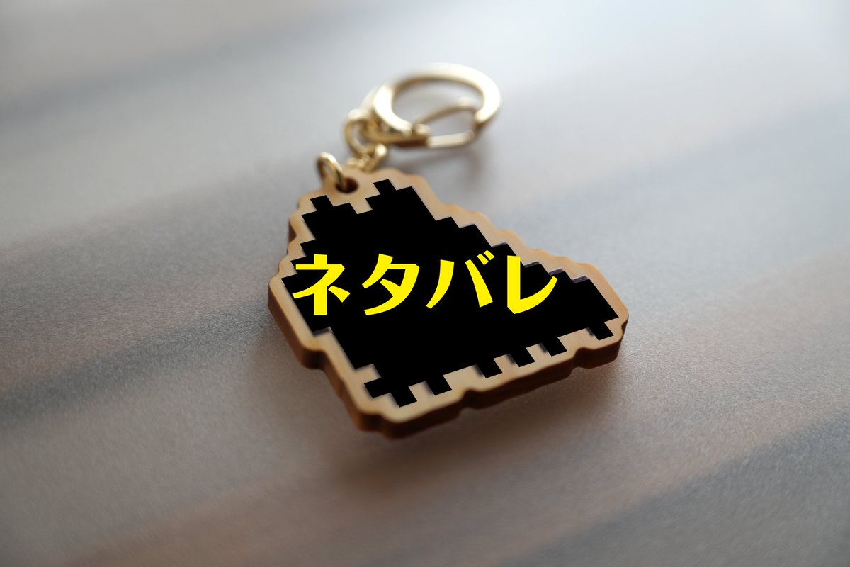 □Pixel Art Park 8まであと4日□ 個別グッズ紹介② 違う星のぼくら