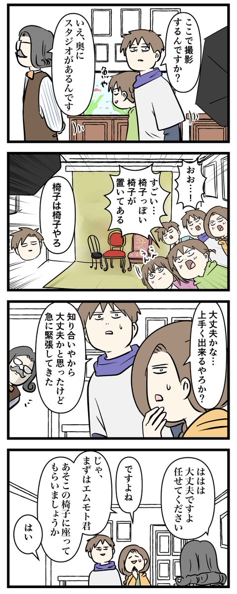 お兄ちゃんだから頑張れた
大学受験の話㉖ 
