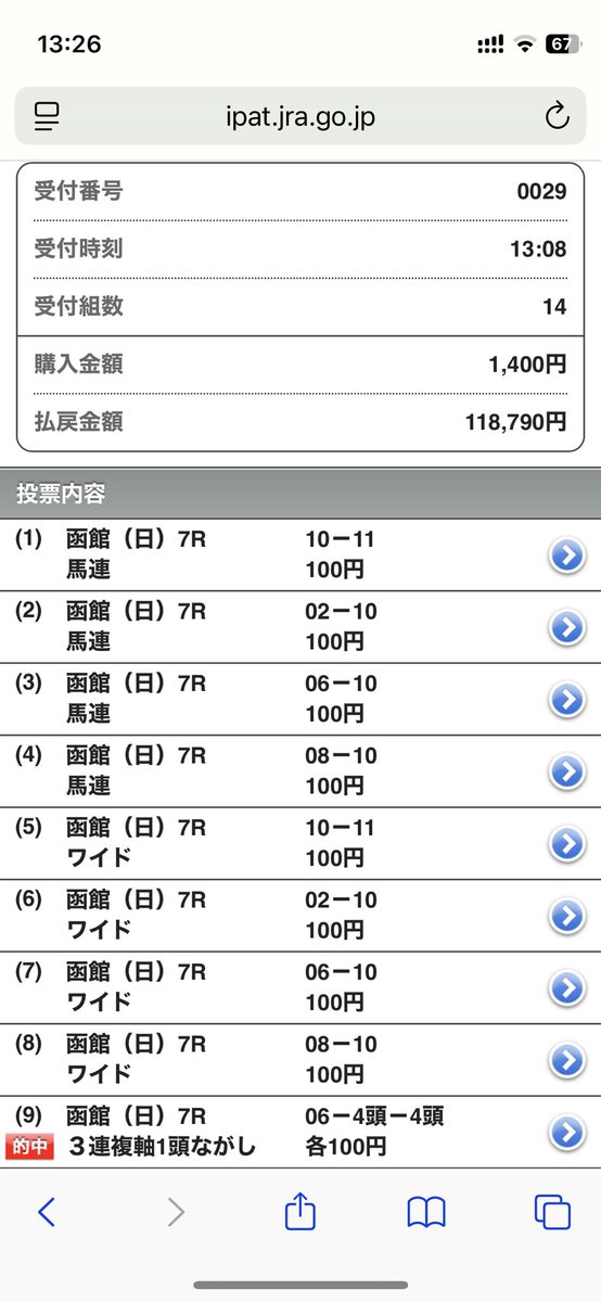 @r9d2(蟹オン) tweet media