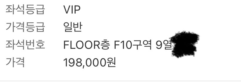 처음 들어갔을때 3열부터 개많앗는데 욕심부리다 9열된 썰 품