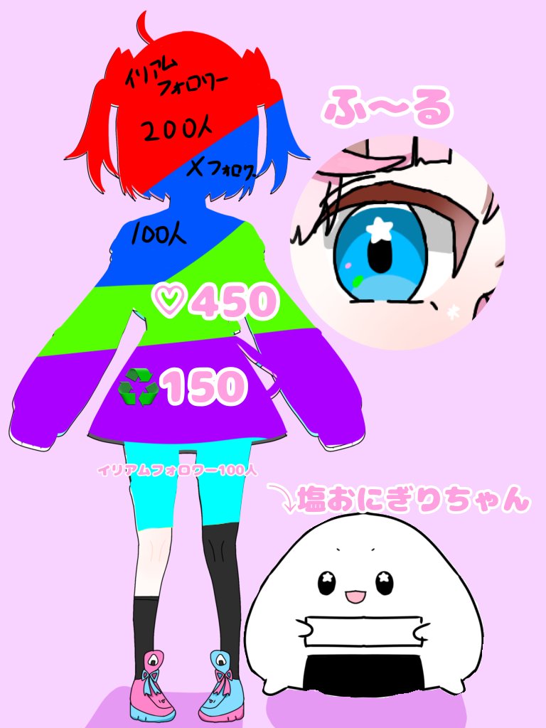 hurutyann115's tweet photo. \#立ち絵公開チャレンジ/
一気に二個開きました！
立ち絵公開まであと四個あります！
ほんとにありがと！　♡♻️💬徘徊します！　フォロバもするよ！
#イリアム準備中 
#イリアムライバーさんと繋がりたい https://t.co/IwtjZZcf65