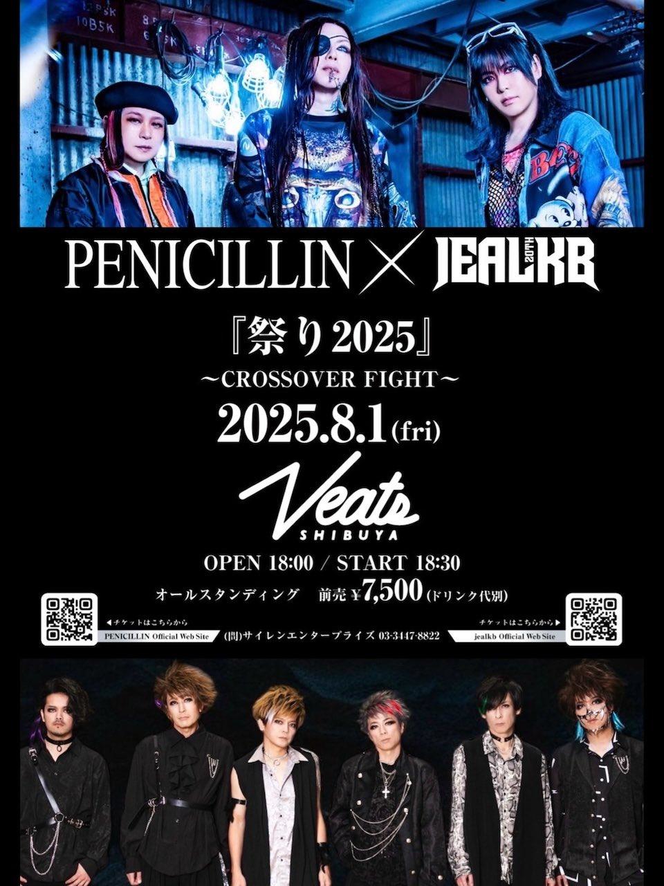 PENICILLIN official on X: 