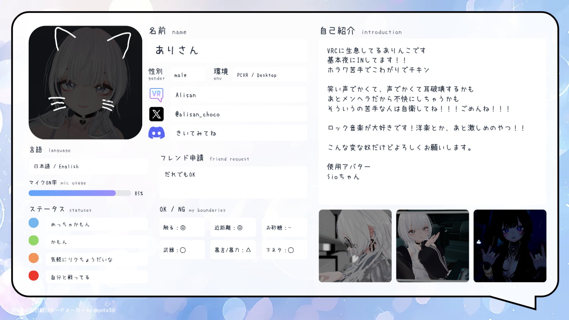 ありんこ on X: 