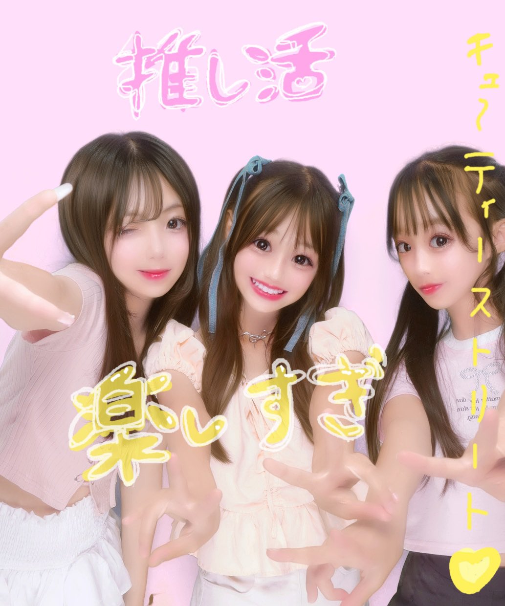 るぅ✨ るぅ (@ru_dayo__n) / X