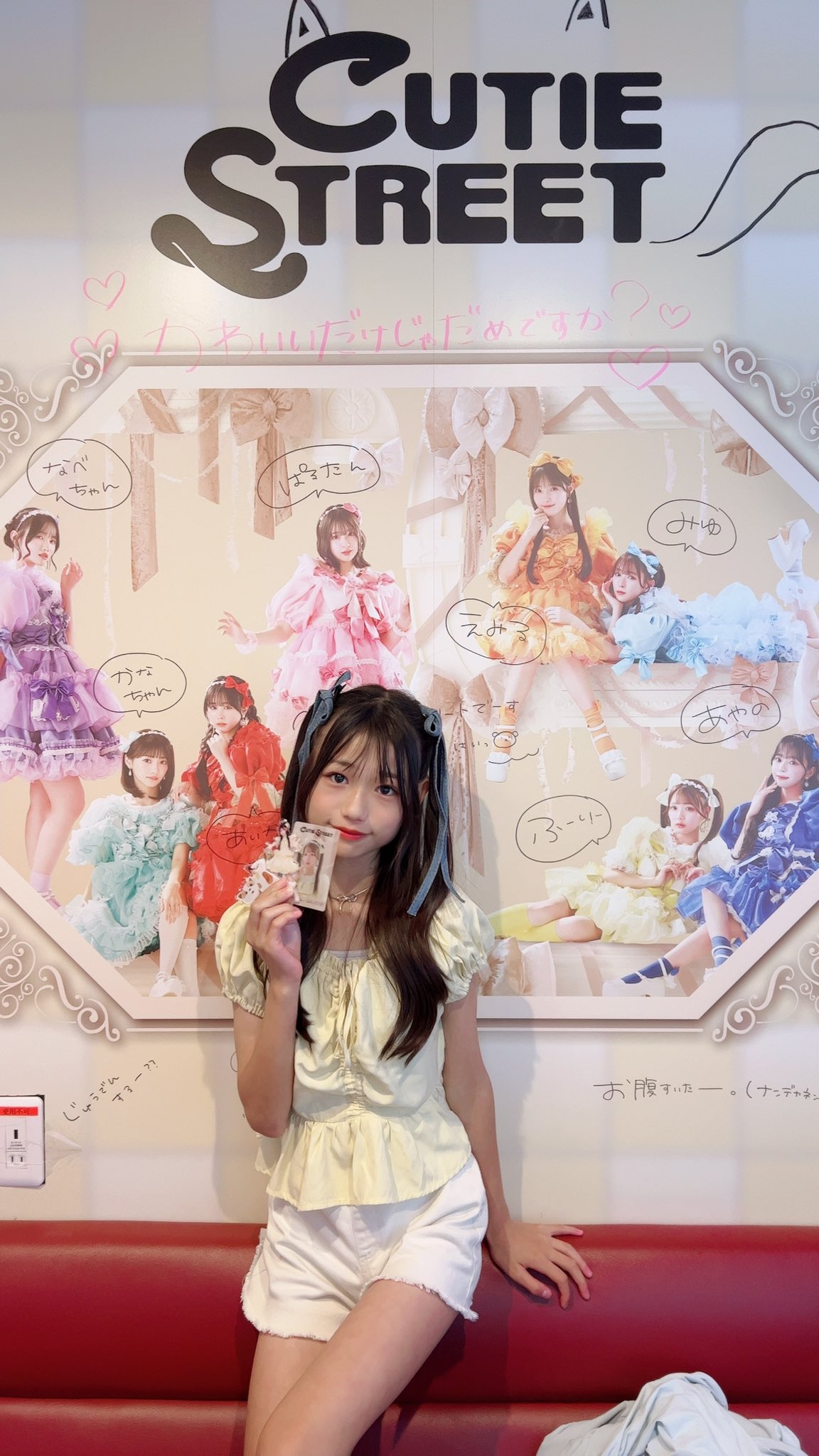 るぅ✨ るぅ (@ru_dayo__n) / X