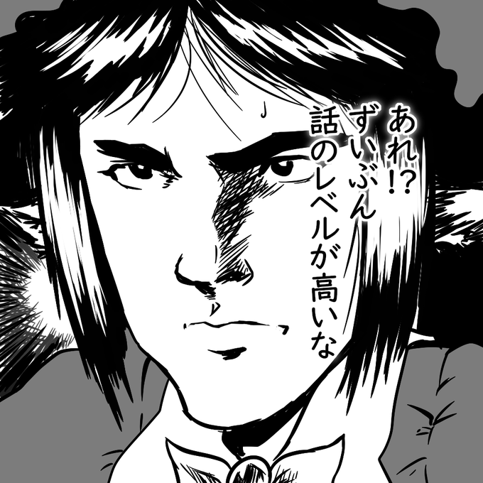 ブルアカのメインシナリオを読み進めているが、どんどん政治色の強い展開になってきて今こんな顔。 