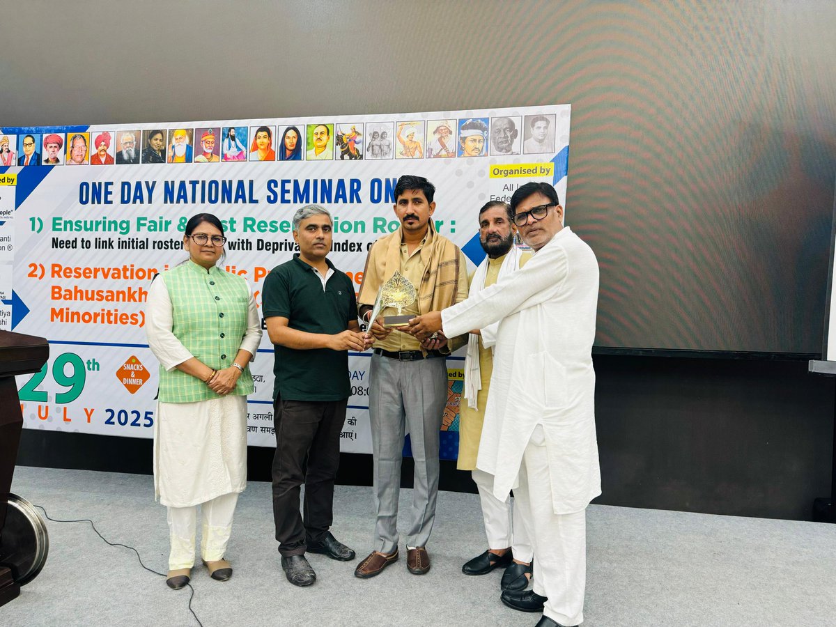 आज नई दिल्ली स्थित कांस्टीट्यूशन क्लब में देश के महत्वपूर्ण मुद्दे "निजीकरण की आड़ में आरक्षण पर हो रहे कुठाराघात" को लेकर बहुसंख्यक समुदाय के वरिष्ठजनों के सानिध्य में आयोजित कार्यक्रम में सम्मिलित हुए।

प्रधानमंत्री <a href="/narendramodi/">Narendra Modi</a> जी, आपसे देश के बहुसंख्यक की मांग है कि या तो