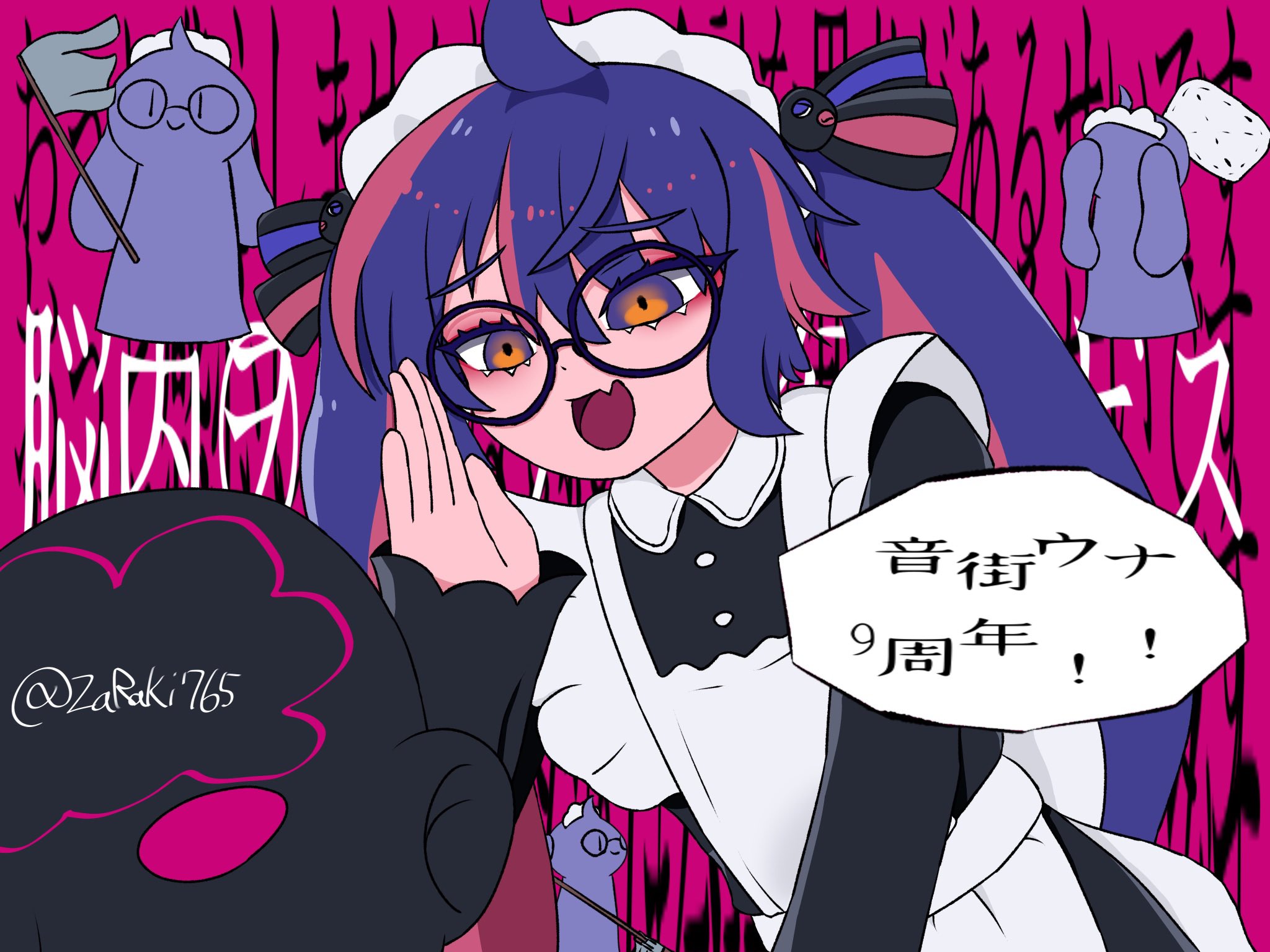 ここさん様 アゾン えっくす☆きゅーとふぁみりー Fuka（ふうか）／乙女的