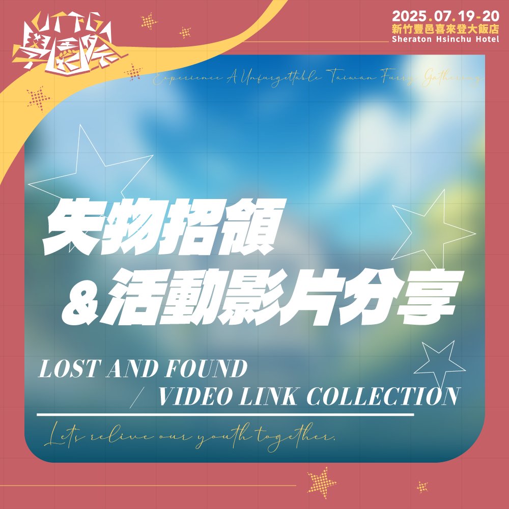 📣 School Broadcast! Attention all students!

The organizing team has compiled a list of lost and found items discovered during the School Carnival.
If you believe you have lost something, please contact us via our Facebook page or email utfgtw@gmail.com, and provide details such