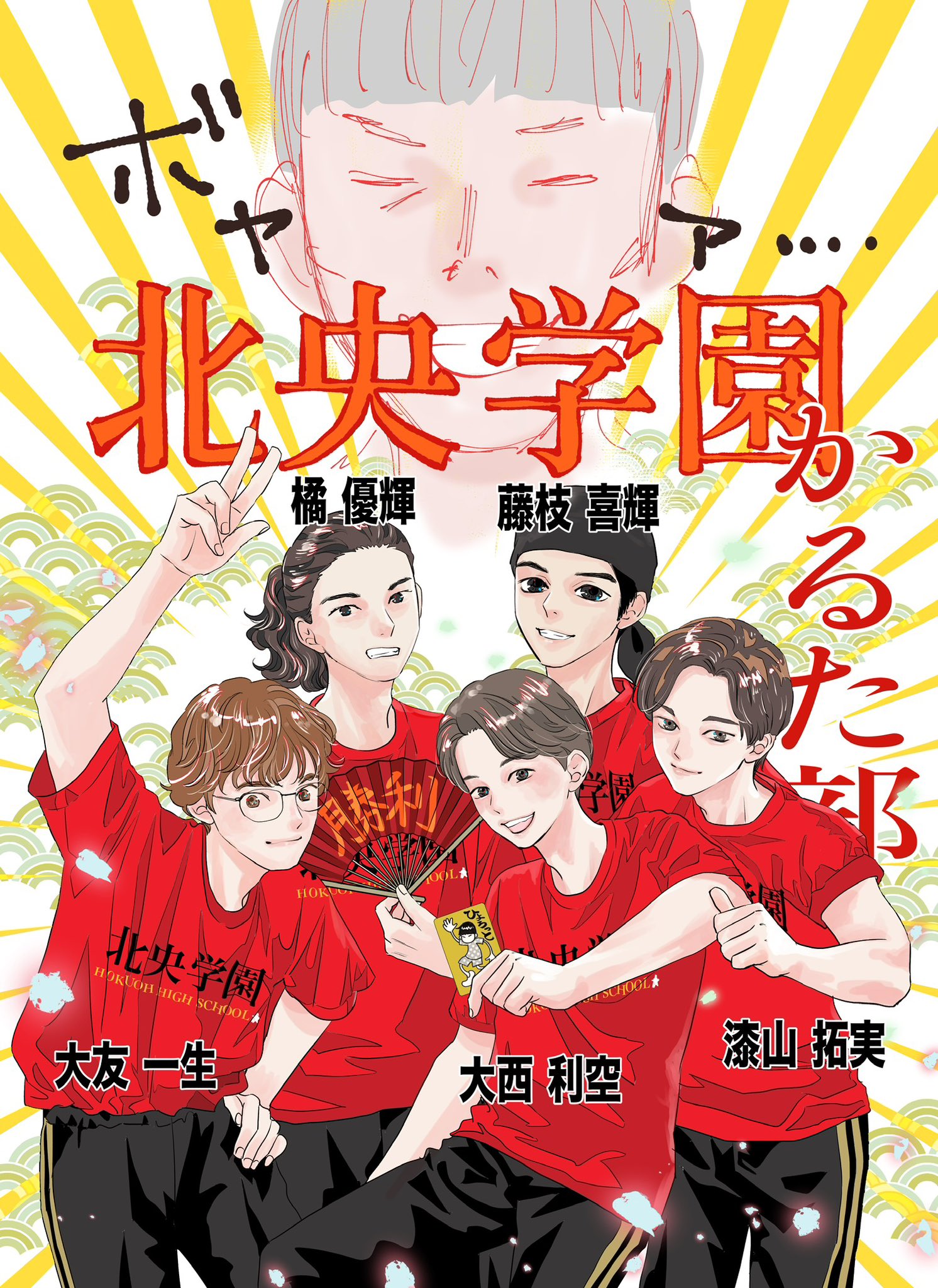 ちはやふる ちはやふる(8) (BELOVEKC) | 末次 由紀 |本 | 通販 | Amazon