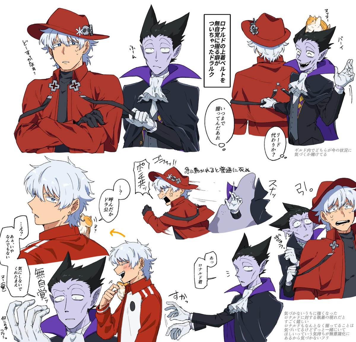 ヤミー🍭新刊通販中 (@yummychan_man) / X