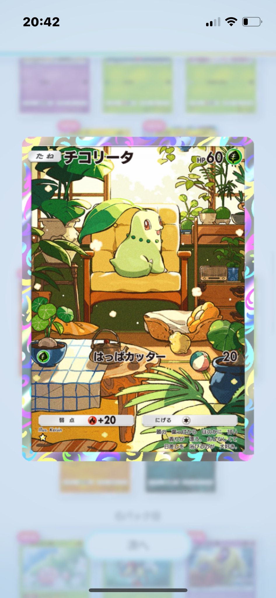 ひよこ様ついっち on X: 