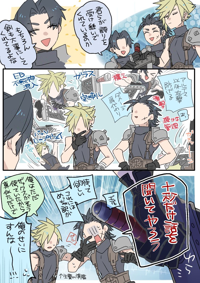 1 x ♥オーダーメード受付ます♥専用ページ♥ 20cm 777 (@lll777777lll) / X