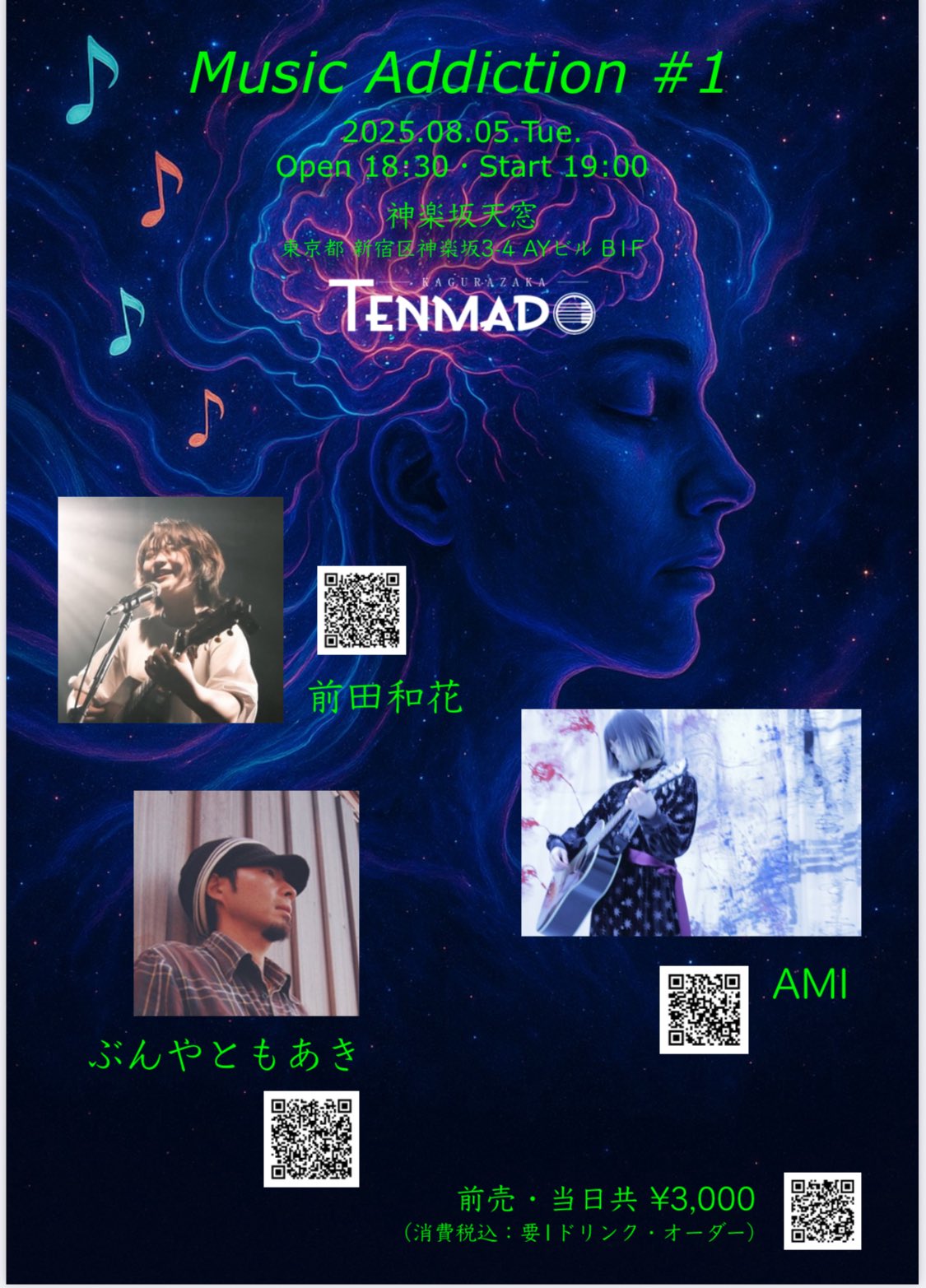 ミュージシャン Ami BD Ami Suzuki - Apple Music