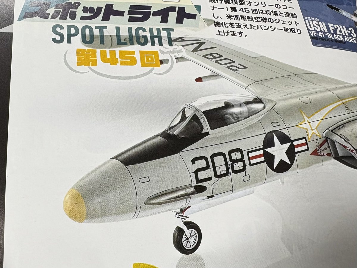 はるさー@72lab@ミリオンウイングス (@harusaa_koubou) / X