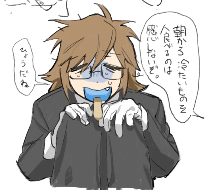 remon様　専用 レモンさん (@remon___0927) / X