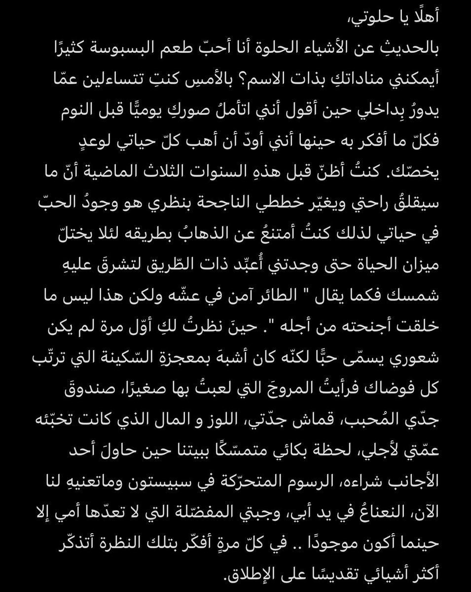 Aihamx_98's tweet photo. ما قدّر له أن يكون🤎 https://t.co/7AGUjtpNPd