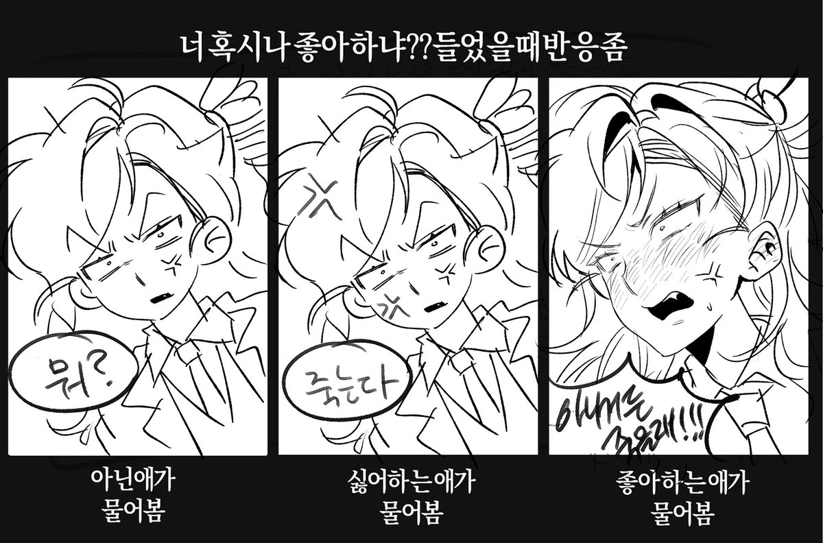 유행늦음ㅜㅡㅡ