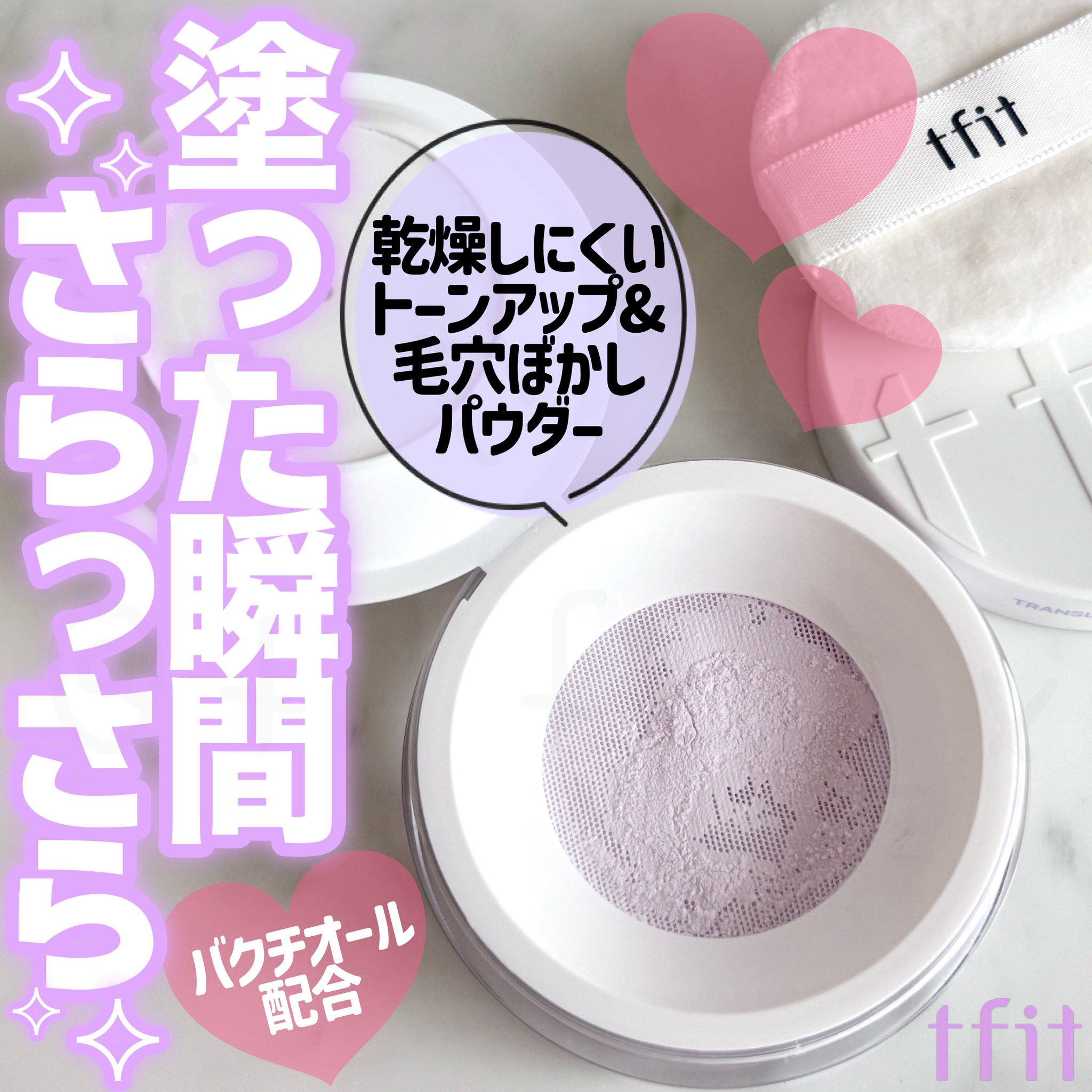 ◆新品未開封◆２個セット◆フェレナ　フェイスリフトパウダー 楽天市場】フェレナフェイスリフトパウダーの通販