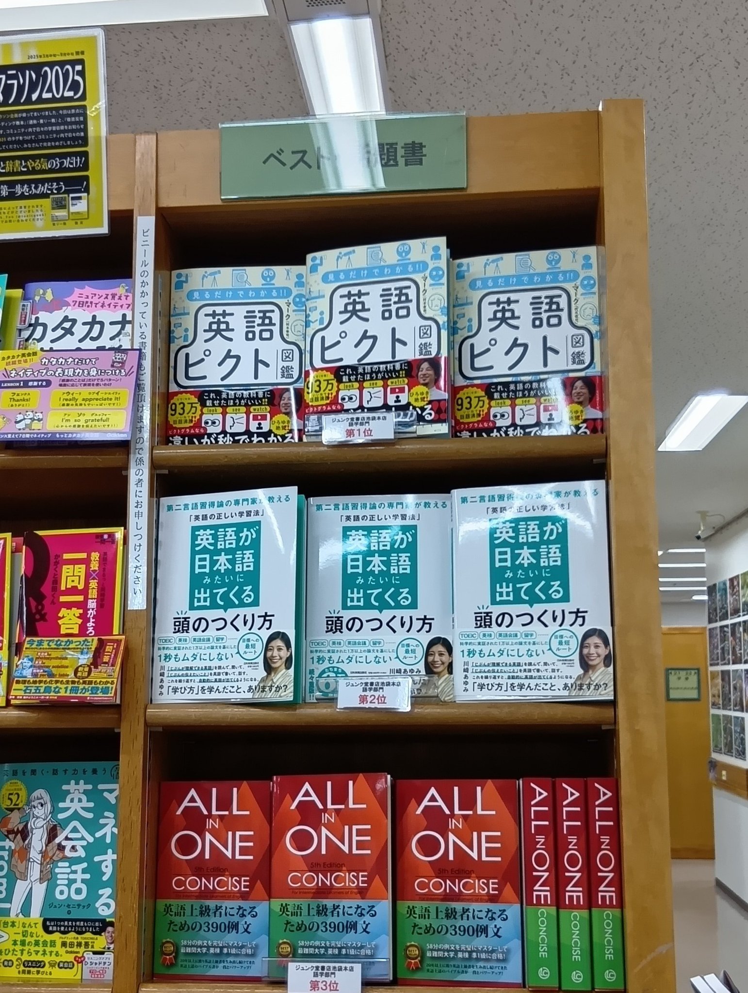 英語徹底演習 1989年 第一学習社 レトロ 英語徹底演習 1989年 第一学習社 レトロ