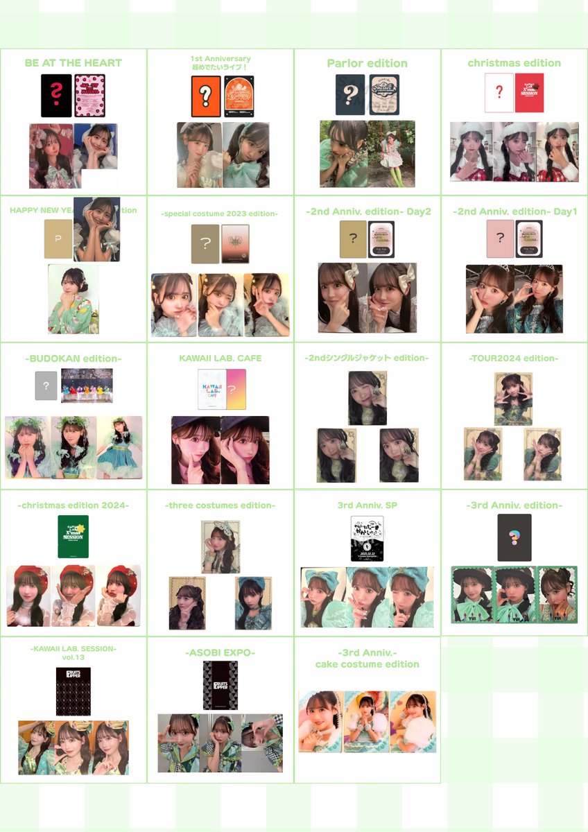 トレカ一覧〗 最新版(2025.07) #ふるっぱー交換 #ふるっぱー譲 ご自由