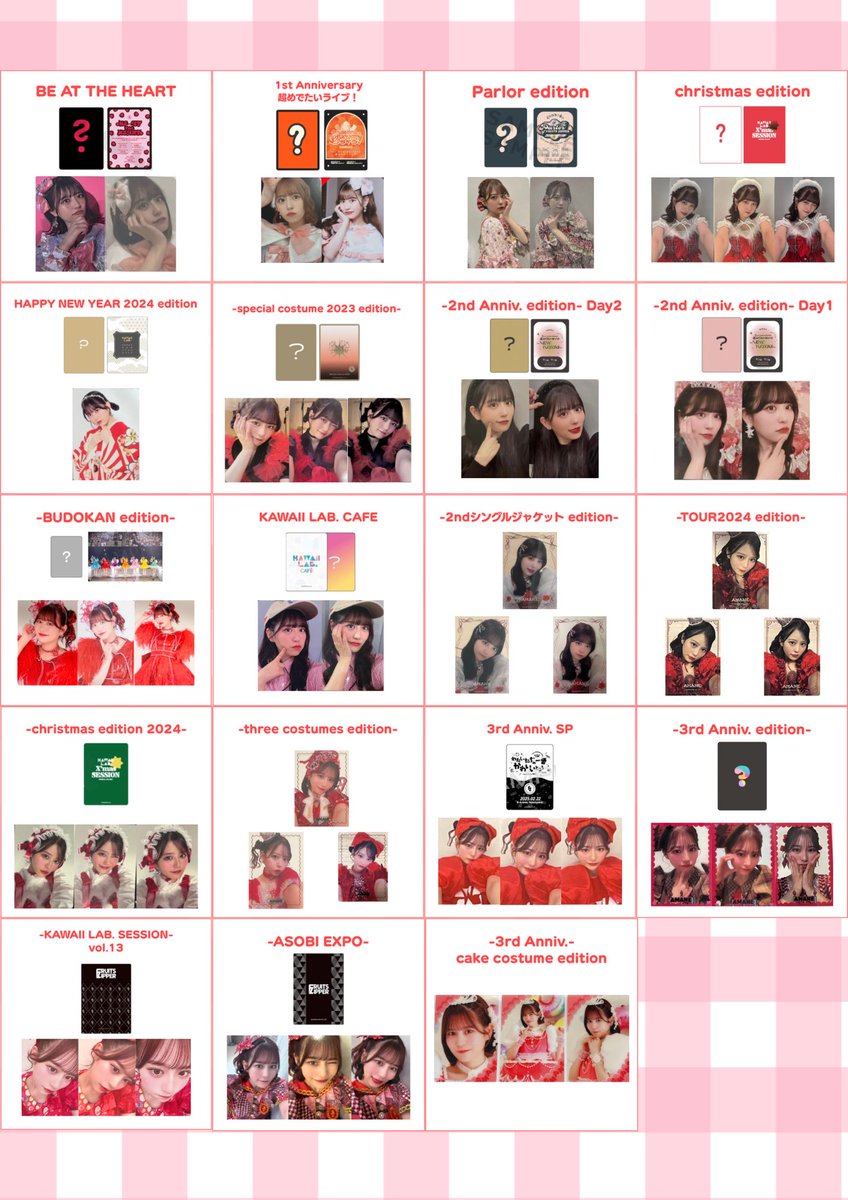 トレカ一覧〗 最新版(2025.07) #ふるっぱー交換 #ふるっぱー譲 ご自由