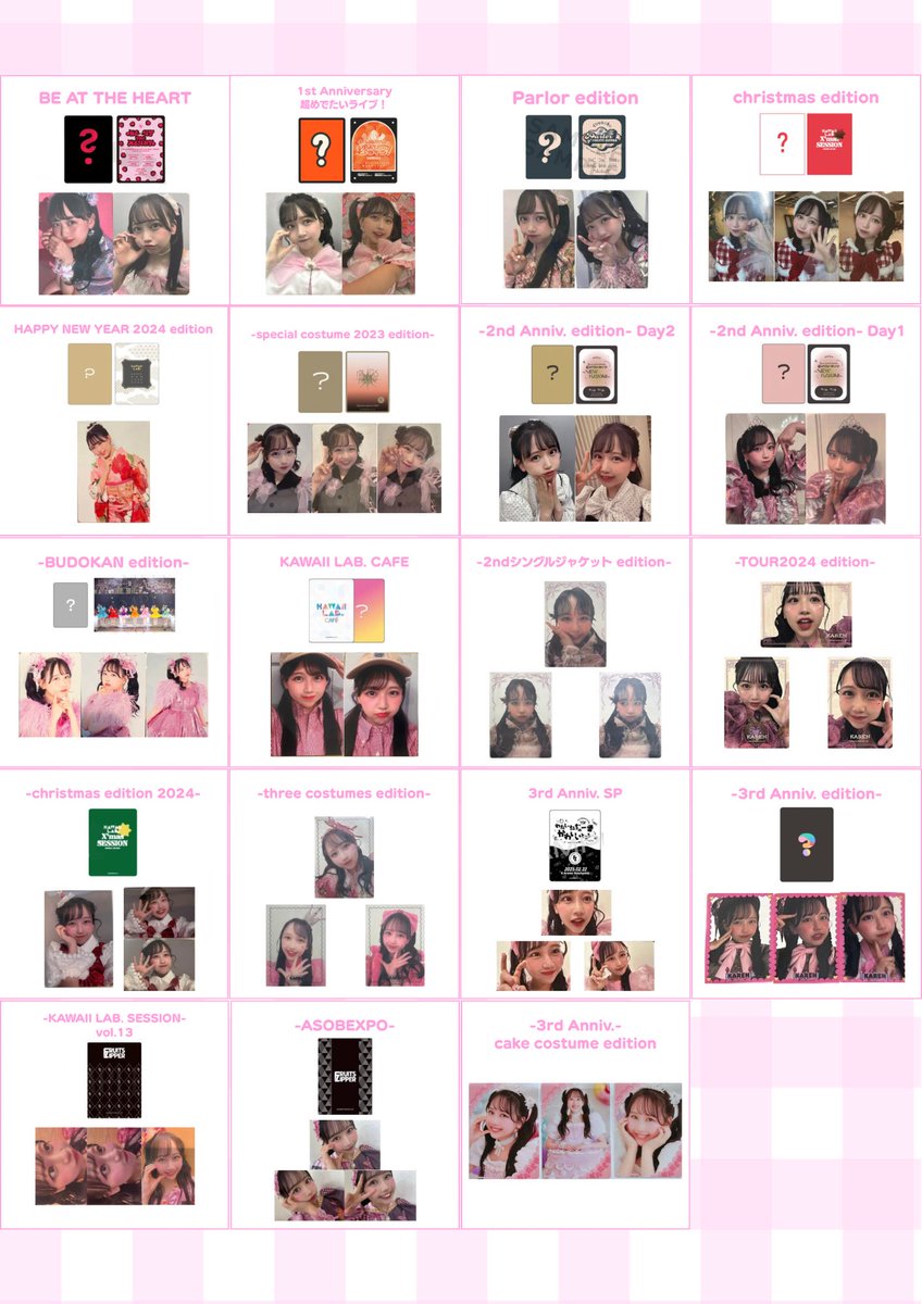 トレカ一覧〗 最新版(2025.07) #ふるっぱー交換 #ふるっぱー譲 ご自由