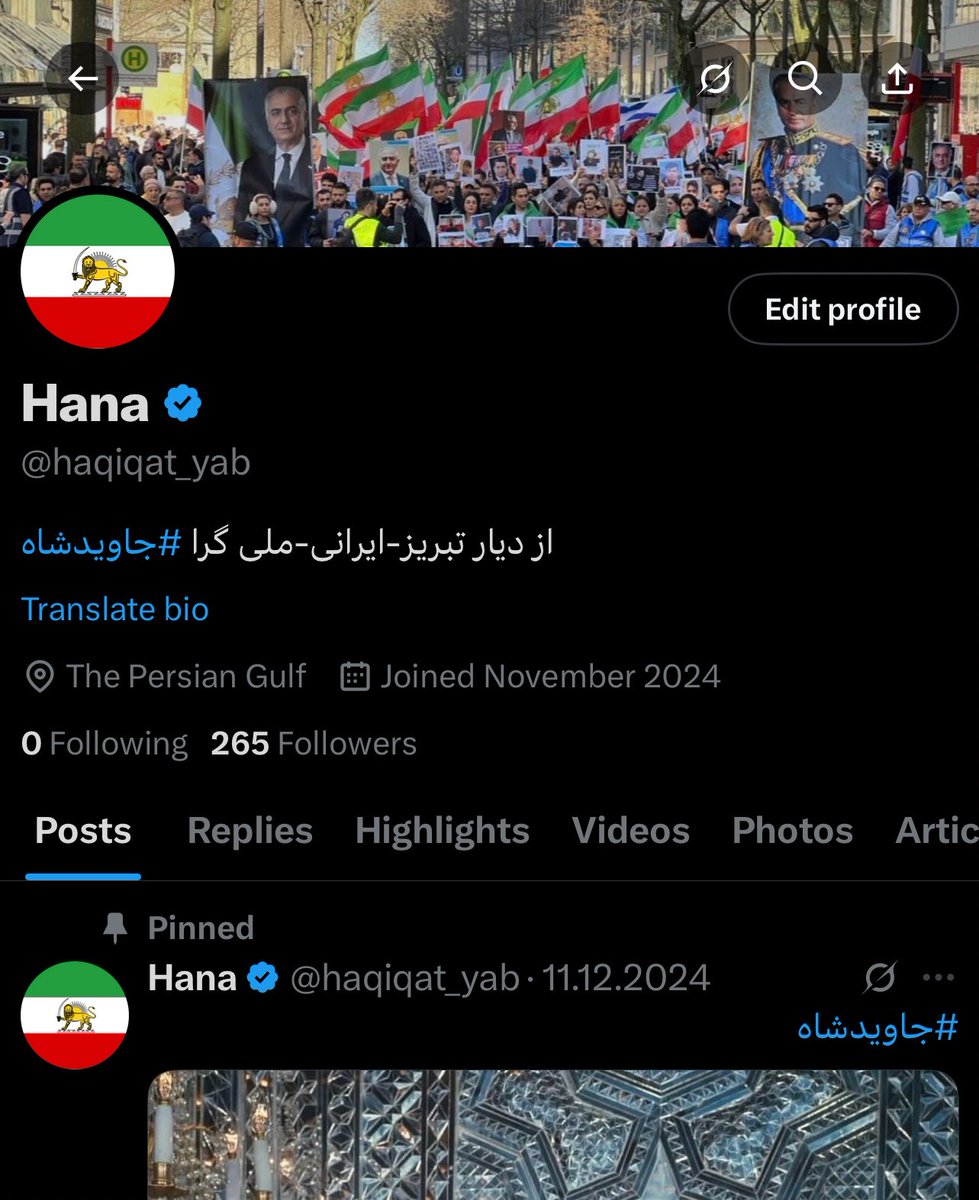 تنها چیزی که بعد از همایش #همكارى_ملى از دستشون برمیاد زدن اکانت پادشاهی خواهاست‌.
ما تا ابد سرباز شاهیم.
#جاویدشاه