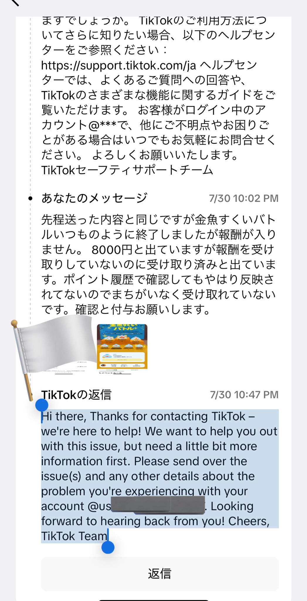 のの⚠️お値下げは必ずコメントから様 ちはぜ on X: 