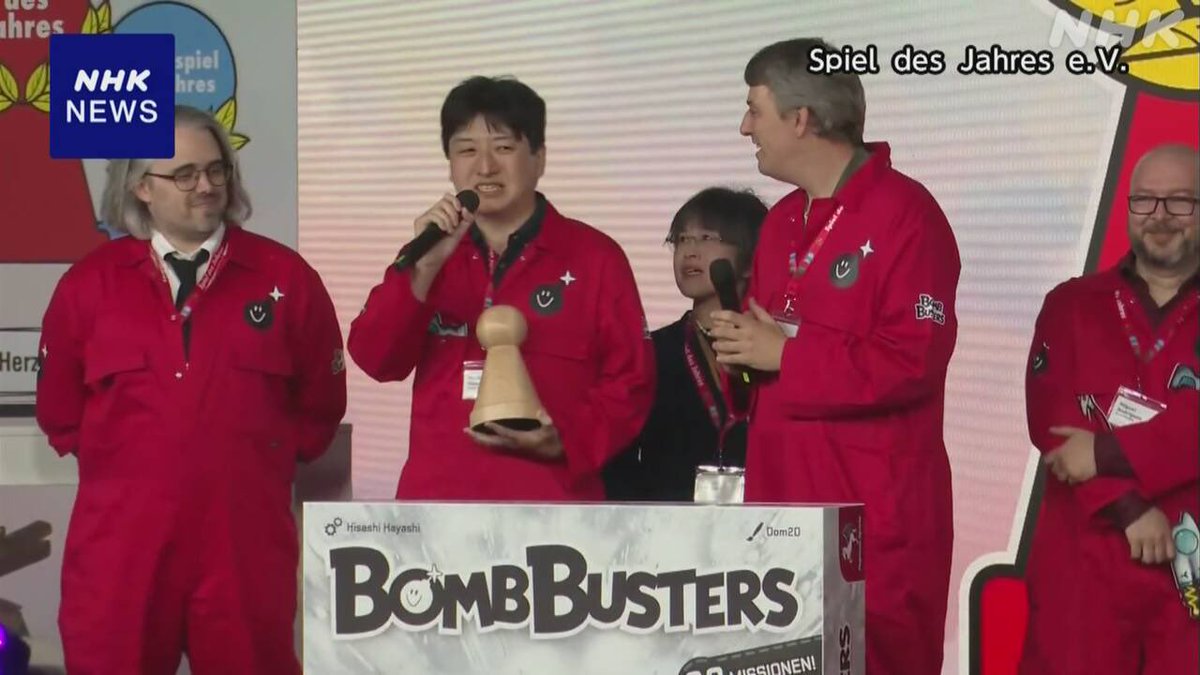 Drosselmeyers_'s tweet photo. 【お知らせ】来週8/6(水)20時からのTBSラジオ アフター6ジャンクション2にて、日本人初のドイツ年間ゲーム大賞受賞作『ボムバスターズ』について、作者のOKAZU brand林尚志さんと出演します！

日本ボードゲーム史上初の快挙を成し遂げた林さんとアトロクで話ができる感慨！

聴いてね〜！！

#utamaru https://t.co/5aZnhf4VVC