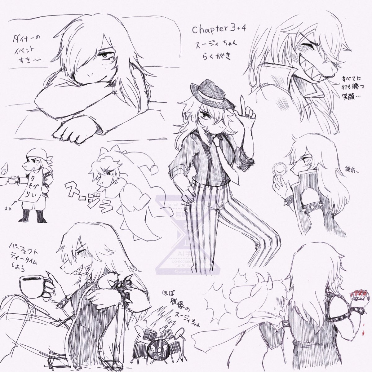 ch3&4スージィちゃんらくがき 