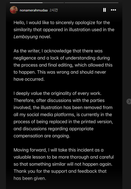 Sang Nona 님의 소설의 삽화에서 저의 그림을 표절한 건에 대해 인정하시고, 공개적인 사과를 받았습니다. 현재 보상안을 검토 중입니다.
걱정해주신 분들 정말 감사드립니다🙏🙏