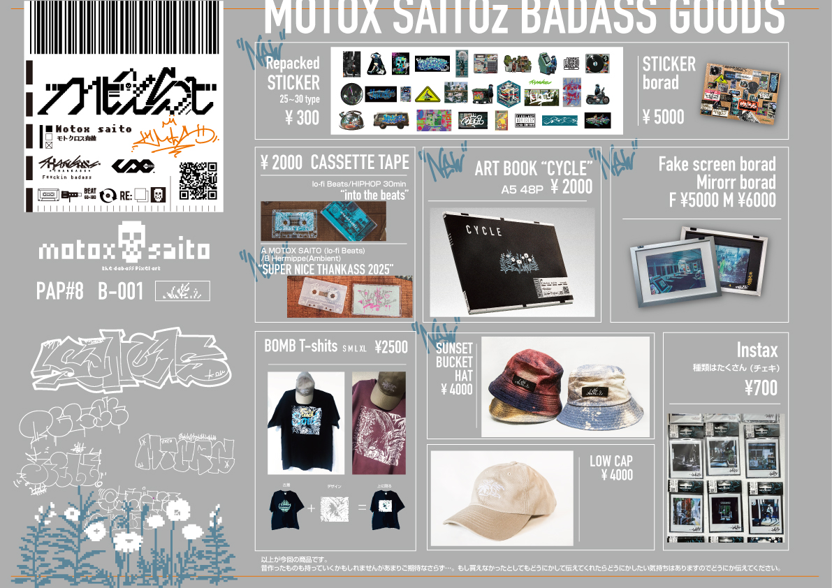 せたも tweet media