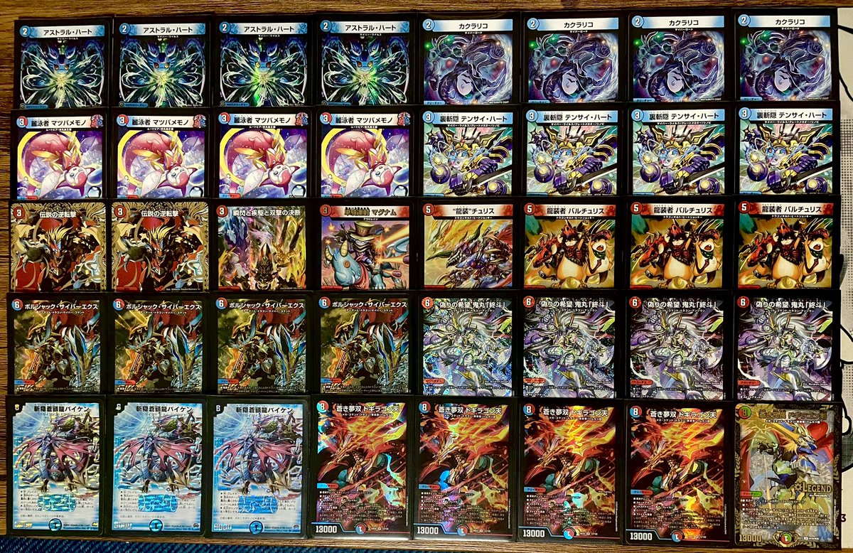 スプライト on X