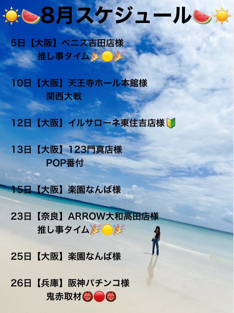 ﾚｶﾞ鋼GファミリーNo.5 (@yaVXX6COsTDvEMB) / X