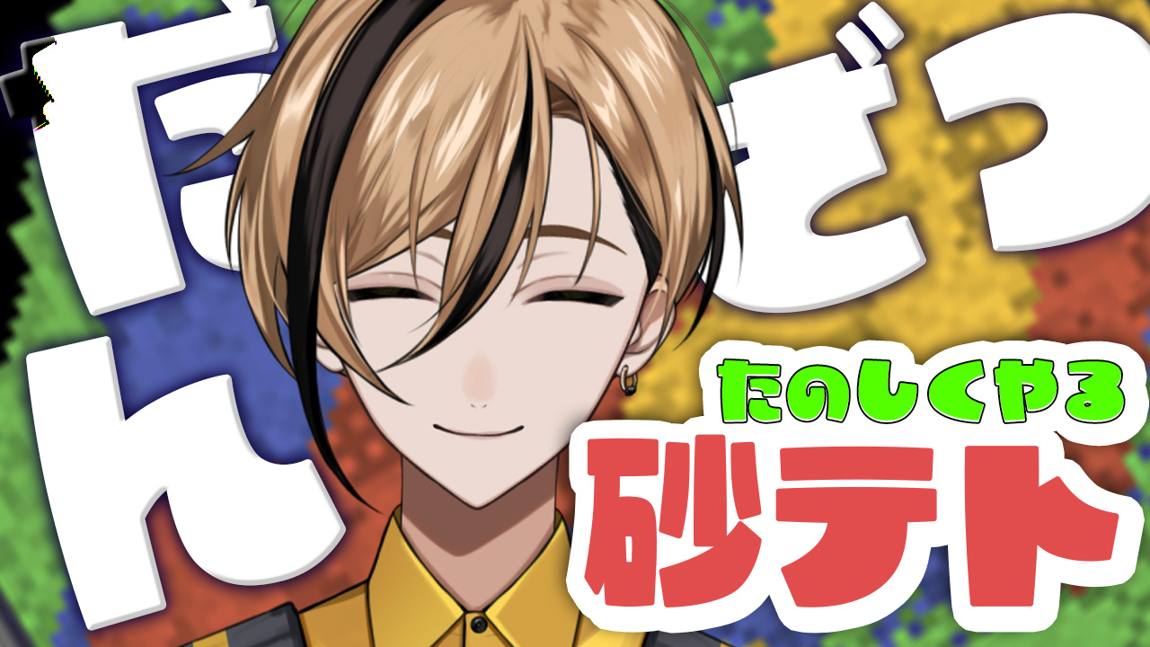十神 仁📢🎮 on X: 