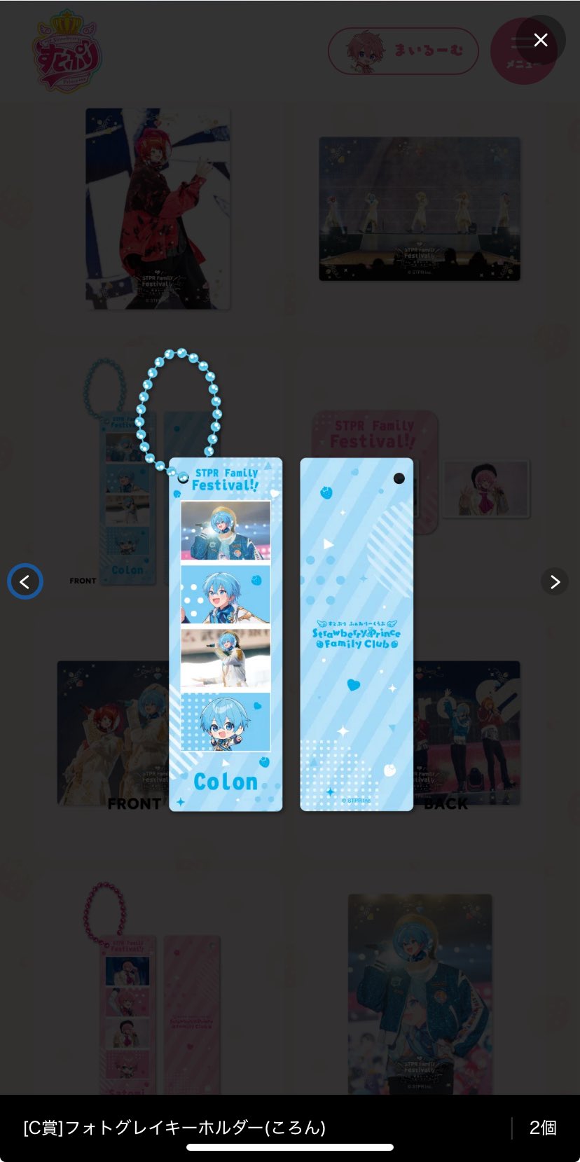 ꒰ঌゆちゃちゃ໒꒱ on X: 
