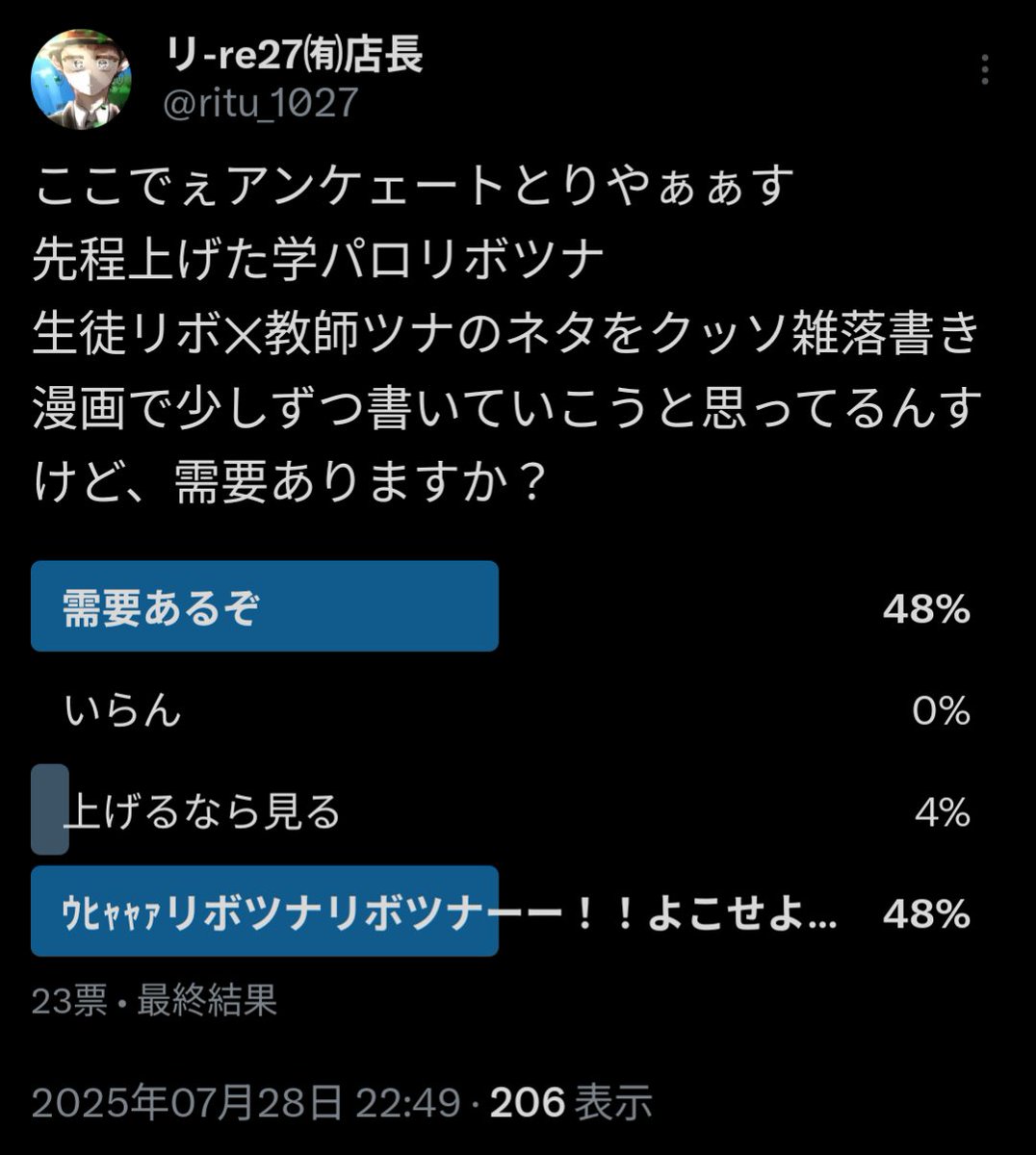 Tweet media one