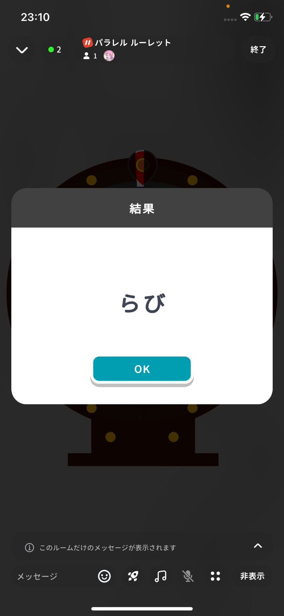 ももさん.らびさん
当選おめでとうございます👏🏻🤍ྀི
DM伺います.ᐟ.ᐟ
参加して下さった皆様ありがとうございましたｯ

<a href="/momo94ko_ya/">きぃ惡♡もも😈ྀི🍑</a>  <a href="/xx_Ravi17/">ら び🐰͚͙🐕‍🦺܅ ᩚ꙼</a>