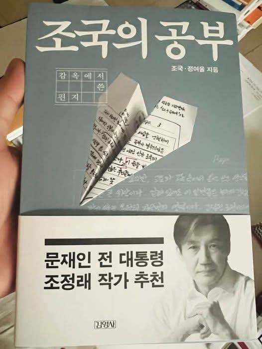 류근

우리는 너무 쉽게 잊었습니다. 조국은 원래 공부하고 책 읽고 논문 쓰고 가르치는 학자였고 선생이었습니다. 그는 무엇보다 강단을 사랑했고 학문을 좋아하는 사람입니다. 다 버리고 학교로 돌아가고 싶었던 천상 공부쟁이를 우리 사회는 추악한 칼질로 손발을 잘랐습니다.

양심 있는 분들의