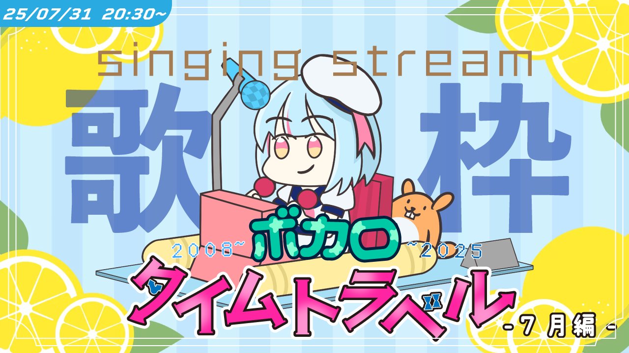 けいた 💭💧🐁個人勢Vsinger on X: 
