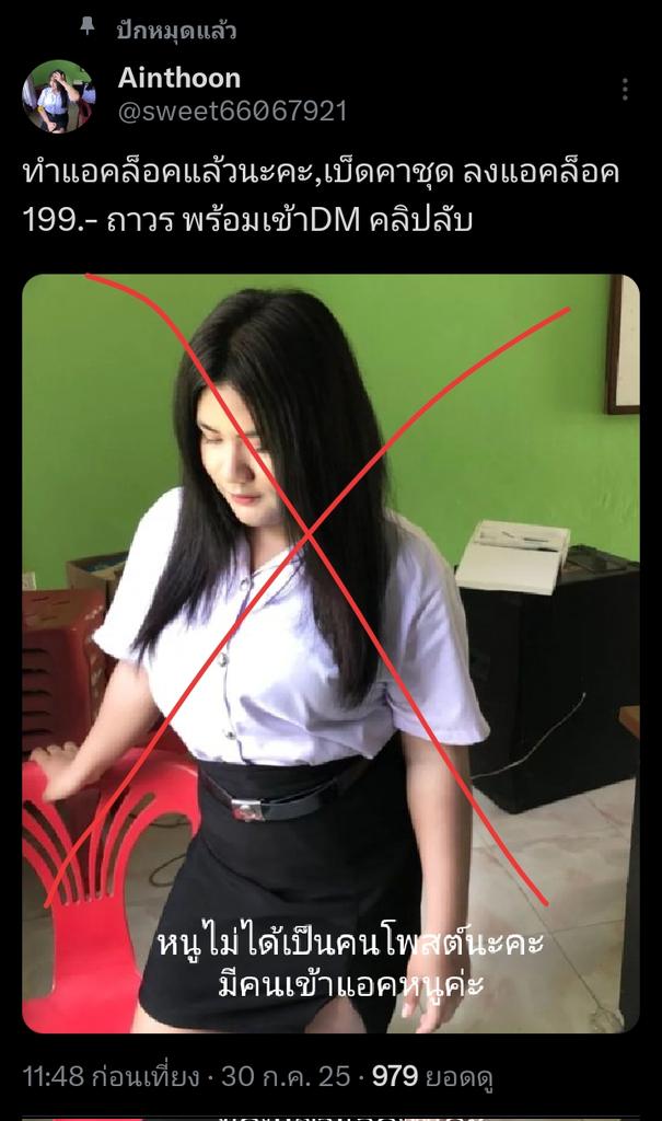 AinthunobS's tweet photo. @sweet66067921 🙇‍♀️🙇‍♀️ https://t.co/9sORSXGnGW