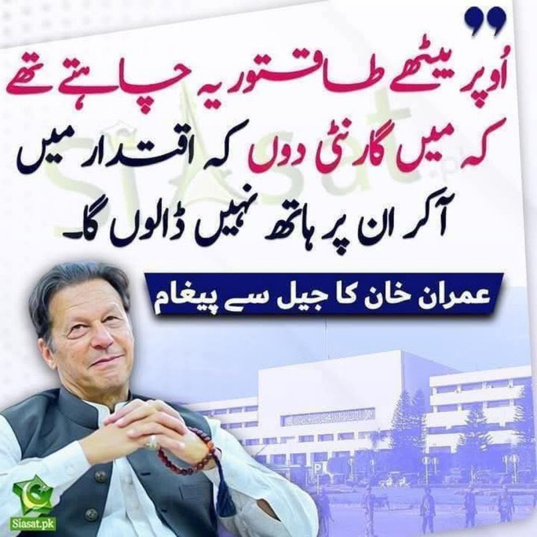 Imran Khan (@imranriazkhan) on Twitter photo 