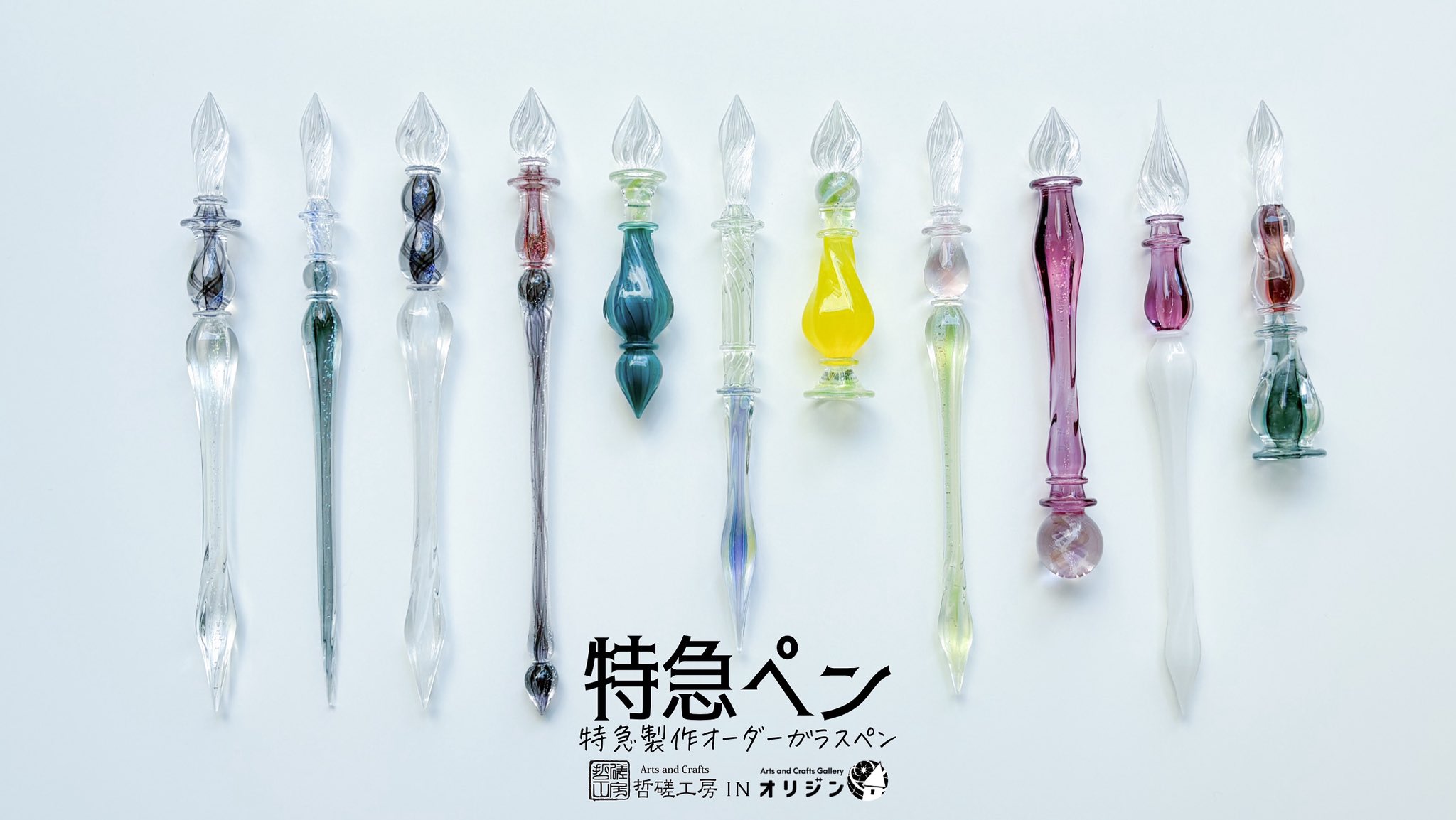 哲磋工房 ガラスペン 特急ペン ぽちょにぶ 哲磋工房 ガラスペン 特急ペン ぽちょにぶ （哲磋工房 ガラス