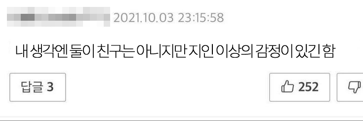 setsunadiary's tweet photo. 너무 소관은 아닌 이능력자 페어를 위한 체크리스트를 배포합니다.
연인이거나 그에 준하는 소관이 아니어도 할 수 있습니다.
두번째 짤 무드여도 가능합니다… 자세한 내용은 포스타입 및 시트 내용 확인해주세요.
https://t.co/4J7euRd9DK https://t.co/yW3YpU95IY